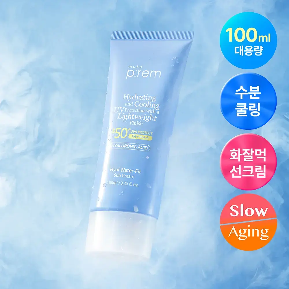 [NEW/대용량] 메이크프렘 히알 워터핏 선크림 100ml